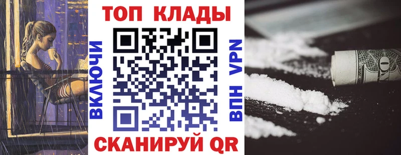 Продажа наркотиков Первоуральск Героин ГАШИШ Галлюциногенные грибы Канабис АМФЕТАМИН Cocaine