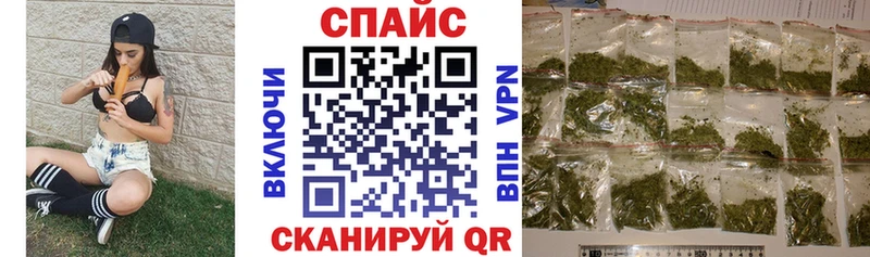 магазин наркотиков Первоуральск БУТИРАТ жидкий экстази