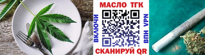 сколько стоит  blacksprut онион  Canna-Cookies конопля  Первоуральск 