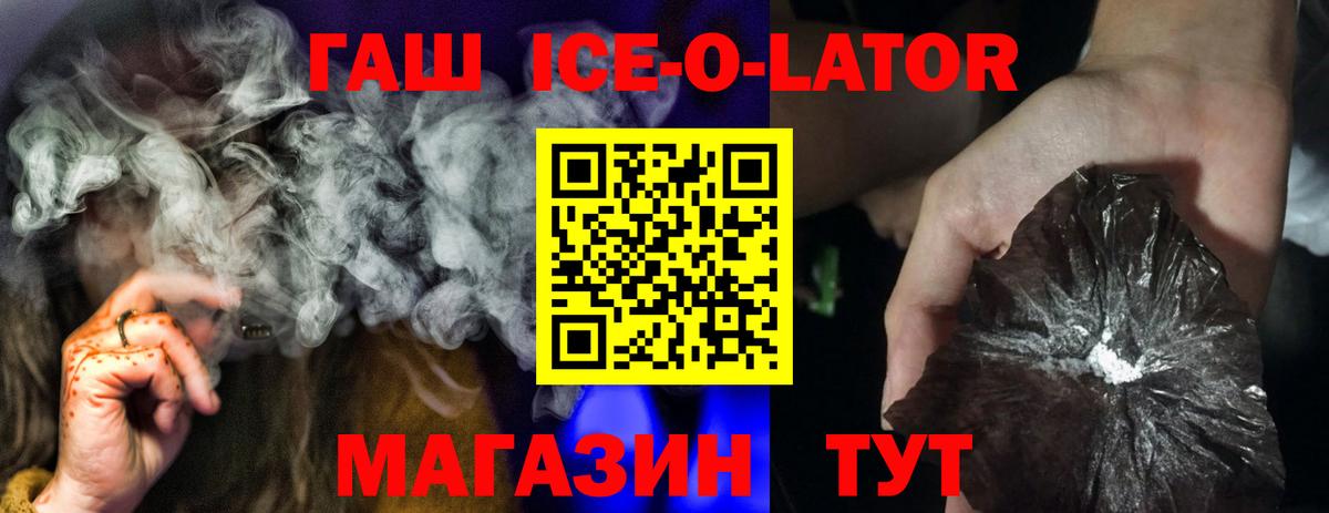 ГАШИШ AMNESIA HAZE  Вход с VPN  ГАШ Cannabis  где можно купить   Первоуральск  ГАШ 