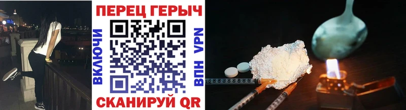 магазин продажи наркотиков Первоуральск ГЕРОИН афганец