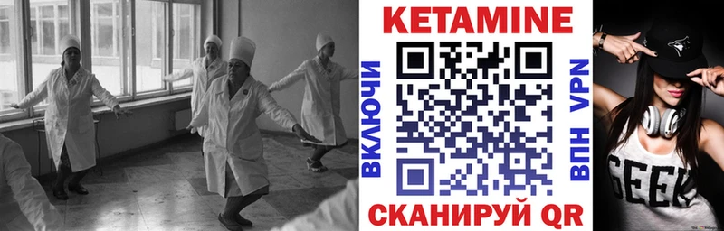 наркотики  Первоуральск  КЕТАМИН ketamine 