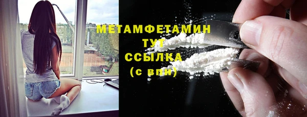 мет Краснослободск