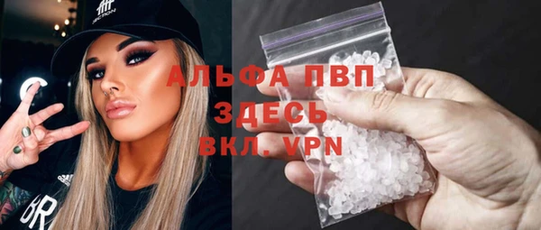 мет Краснослободск