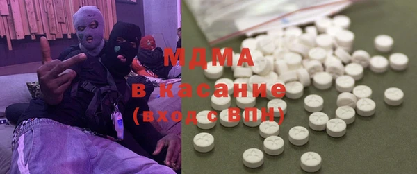 mdpv Красноперекопск