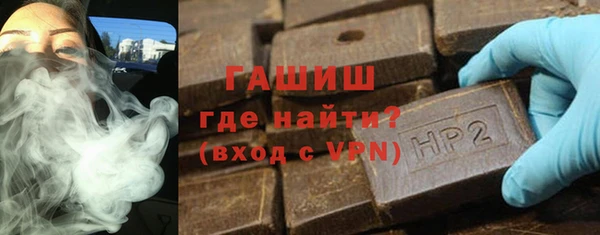 мет Краснослободск