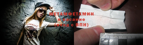 мет Краснослободск