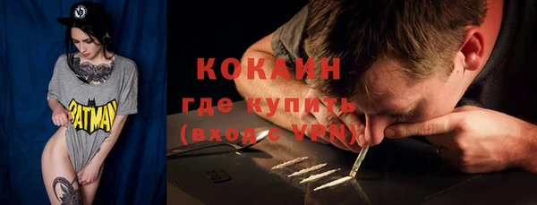 мет Краснослободск