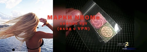 меф VHQ Кулебаки