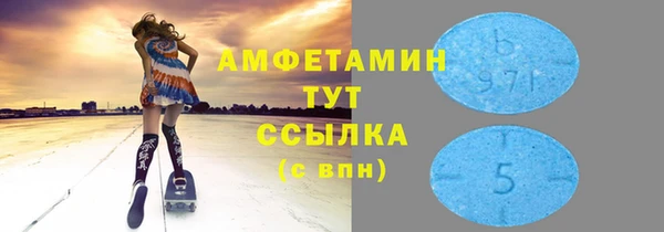 мет Краснослободск