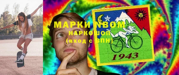 PSILOCYBIN Куйбышев