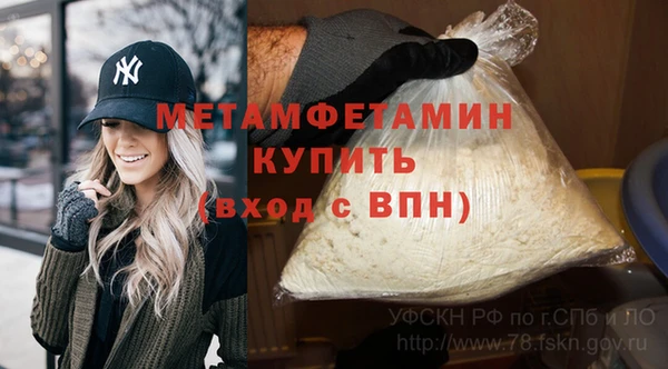 мет Краснослободск