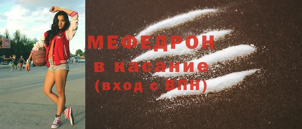mdpv Красноперекопск