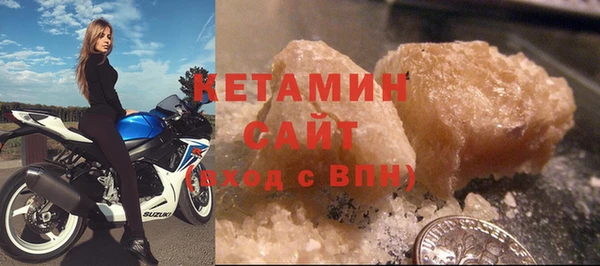 экстази Каменск-Шахтинский