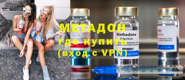первитин Каменногорск
