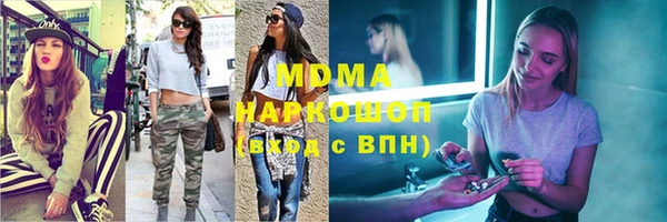 гашик Бугульма
