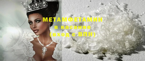 мет Краснослободск