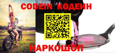 PSILOCYBIN Волжск