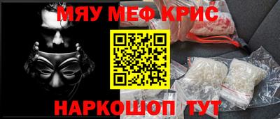 мяу мяу мука Волжский