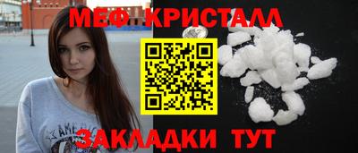 мяу мяу мука Волжский