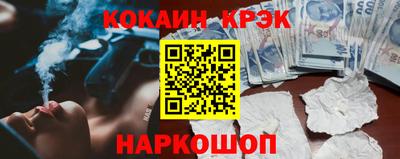 PSILOCYBIN Волжск