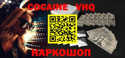 PSILOCYBIN Волжск