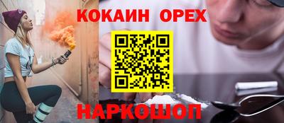 наркотики Волгодонск