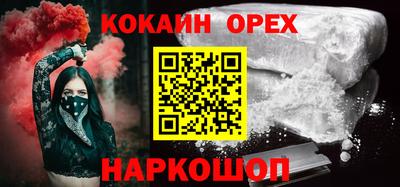 PSILOCYBIN Волжск