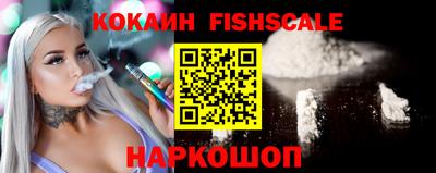 наркотики Волгодонск