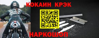 мяу мяу мука Волжский