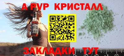 наркотики Волгодонск