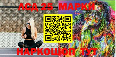 наркотики Волгодонск