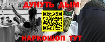 мяу мяу мука Волжский