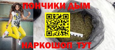 наркотики Волгодонск