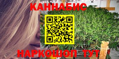 наркотики Волгодонск
