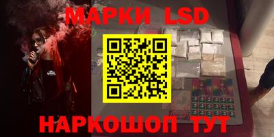 наркотики Волгодонск