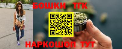 наркотики Волгодонск