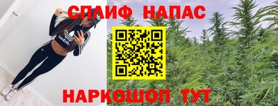 наркотики Волгодонск