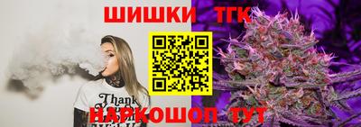 гашишное масло Гусь-Хрустальный