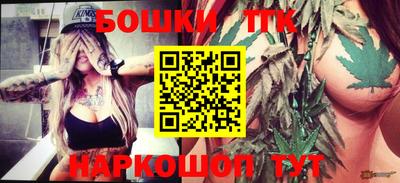 наркотики Волгодонск