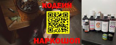 наркотики Волгодонск