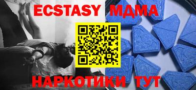мяу мяу мука Волжский
