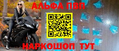 PSILOCYBIN Волжск