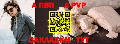 мяу мяу мука Волжский