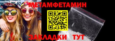 PSILOCYBIN Волжск