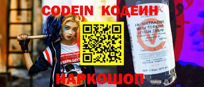 наркотики Волгодонск