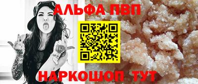 наркотики Волгодонск