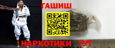 PSILOCYBIN Волжск