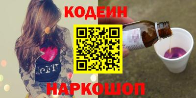 PSILOCYBIN Волжск