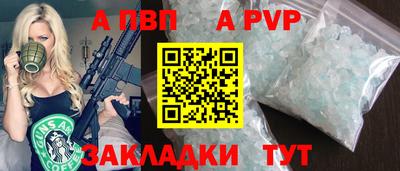 PSILOCYBIN Волжск